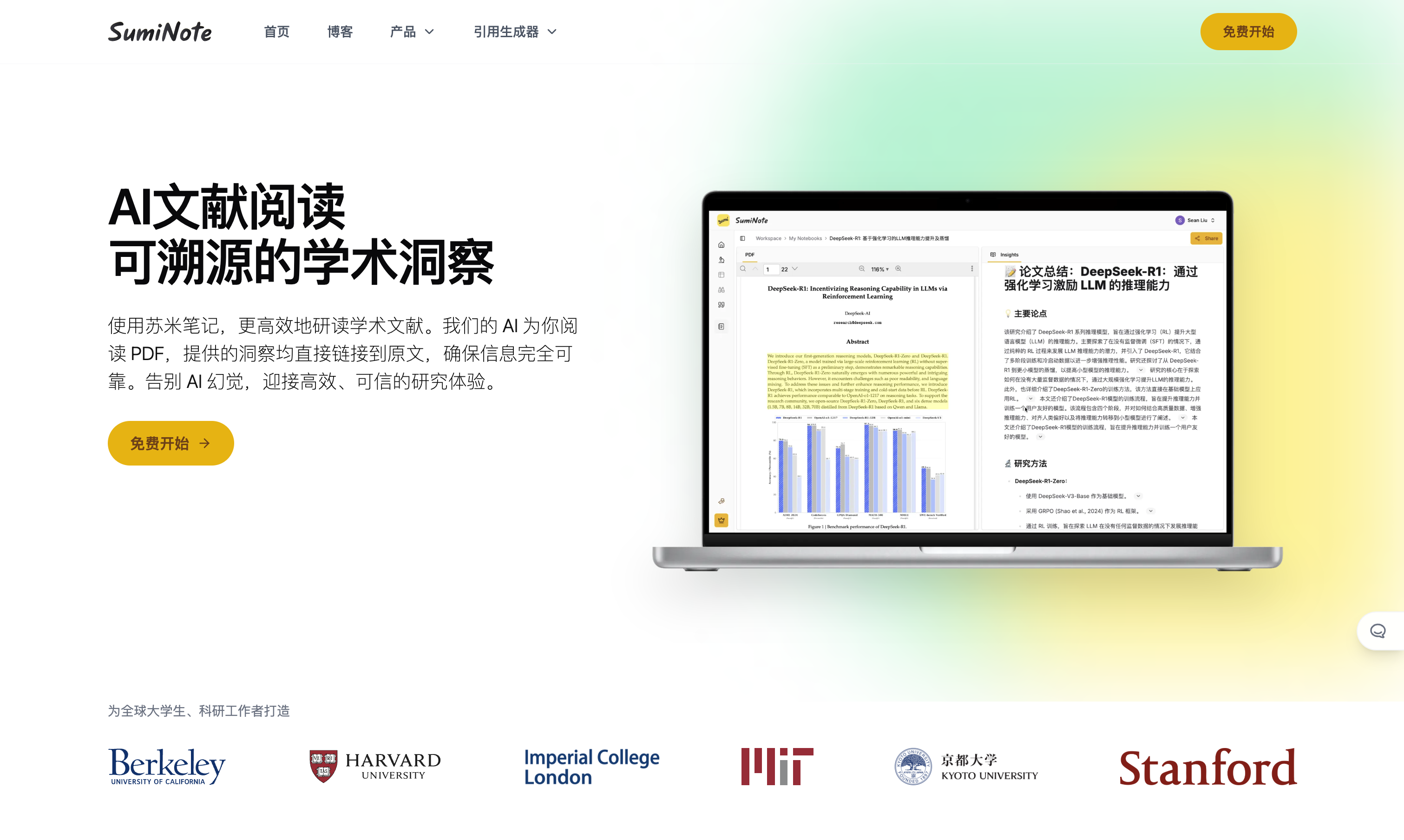 國文學の文献学的研究 中国古典文献学研究丛书: Free Download, Borrow, and Streaming